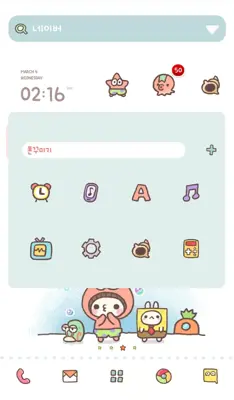 BEBE sponge DodolLauncherTheme android App screenshot 3